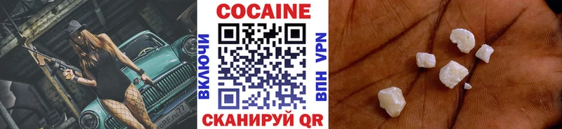 Cocaine Columbia  Обоянь 
