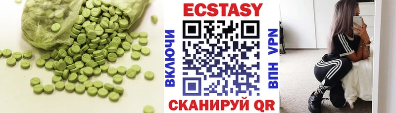 ЭКСТАЗИ 280 MDMA  где продают   маркетплейс формула  Обоянь  hydra сайт 