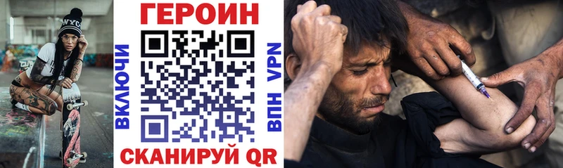 Героин белый  Обоянь 