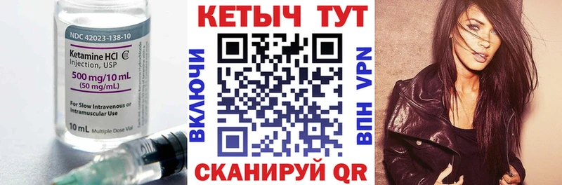 Кетамин VHQ kraken сайт Обоянь