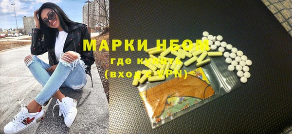 MDMA Premium VHQ Гусиноозёрск