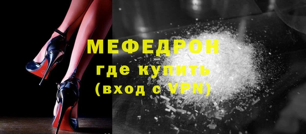 гидра Новокубанск