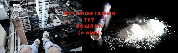 MDMA Premium VHQ Гусиноозёрск