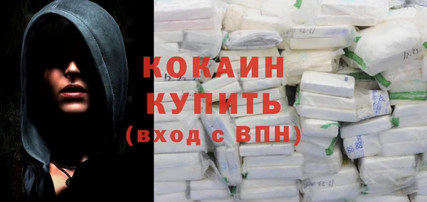 MDMA Premium VHQ Гусиноозёрск