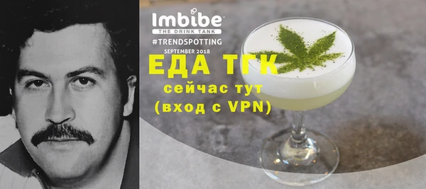 марки nbome Новозыбков