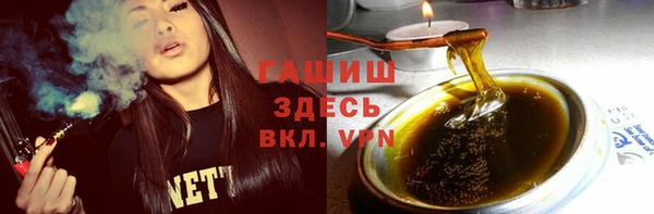 гидра Новокубанск