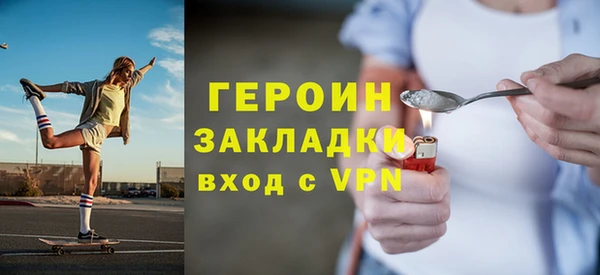apvp Гусев