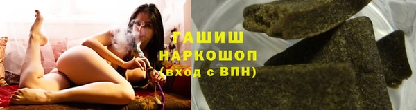 MDMA Premium VHQ Гусиноозёрск