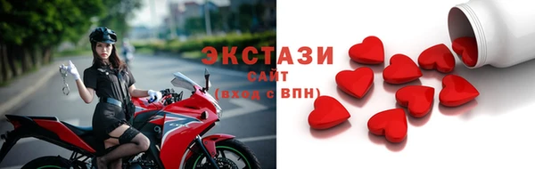 гидра Новокубанск