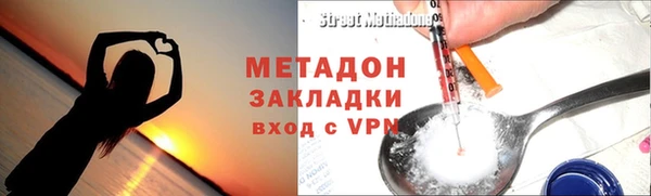 MDMA Premium VHQ Гусиноозёрск
