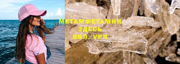 первитин Нязепетровск