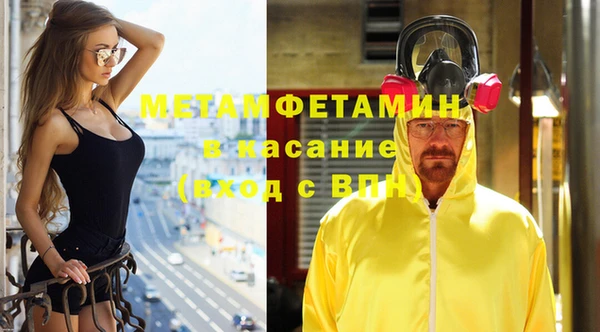 MDMA Premium VHQ Гусиноозёрск