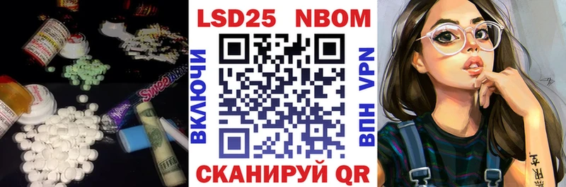 blacksprut рабочий сайт  Обоянь  LSD-25 экстази кислота  наркота 