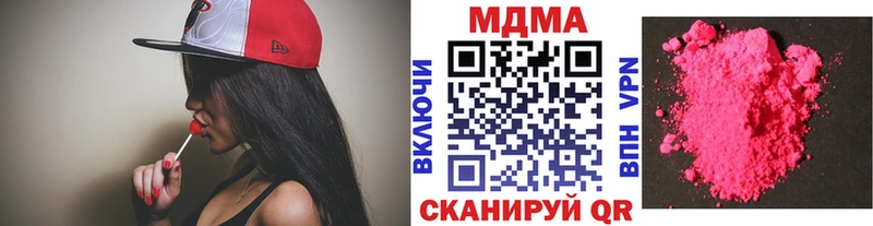 МДМА кристаллы  Обоянь 