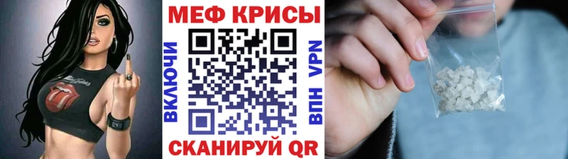 где купить наркоту  Обоянь  это Telegram  Мефедрон VHQ 
