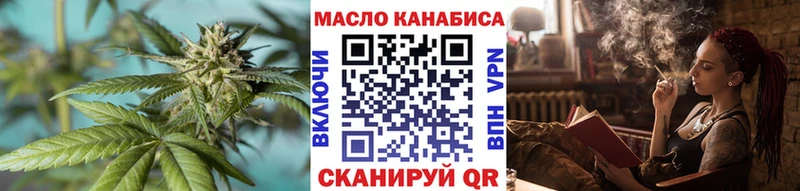 Дистиллят ТГК Wax  Обоянь 
