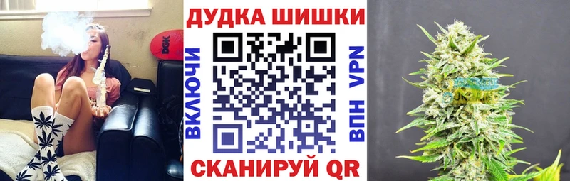 дарнет шоп  Обоянь  Бошки марихуана марихуана 